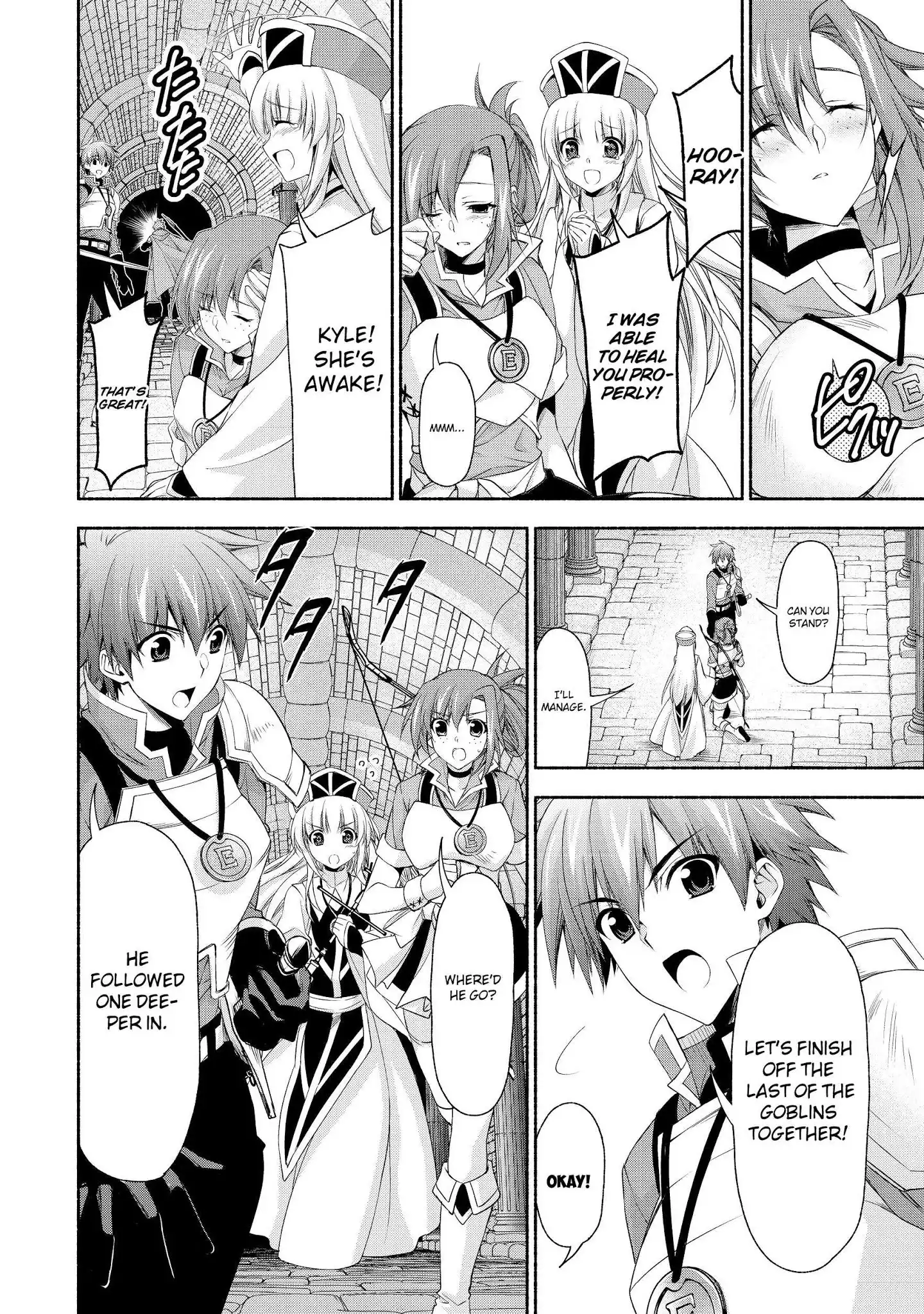 Moto Kizoku Reijou de Mikon no Haha Desuga, Musumetachi ga Kawaii Sugite Boukenshagyo mo Ku ni Narimasen Chapter 3 10